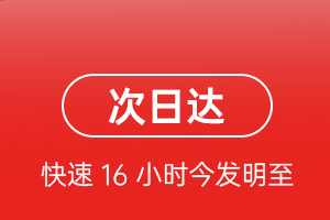 大连航空空运航空货运 航空货运
